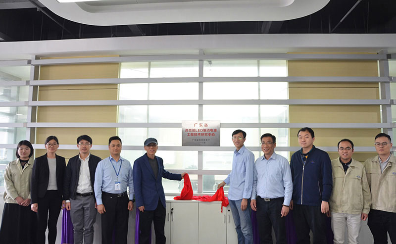 EAGLERISE R &D Center was honoured as Guangdong Province Engineer Center