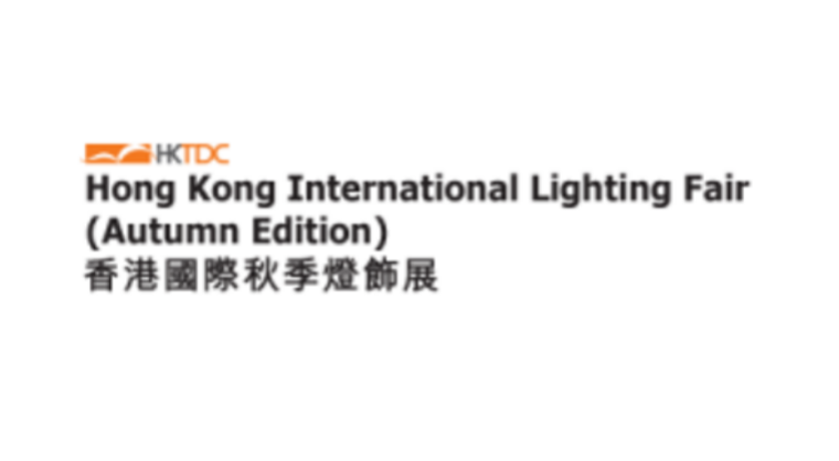 2024 Hong Kong International Lighting Fair