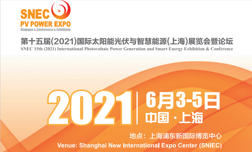 SNEC 15E (2021) Salon International De l’Energie Solaire Photovoltaïque Et Intelligente (Shanghai)