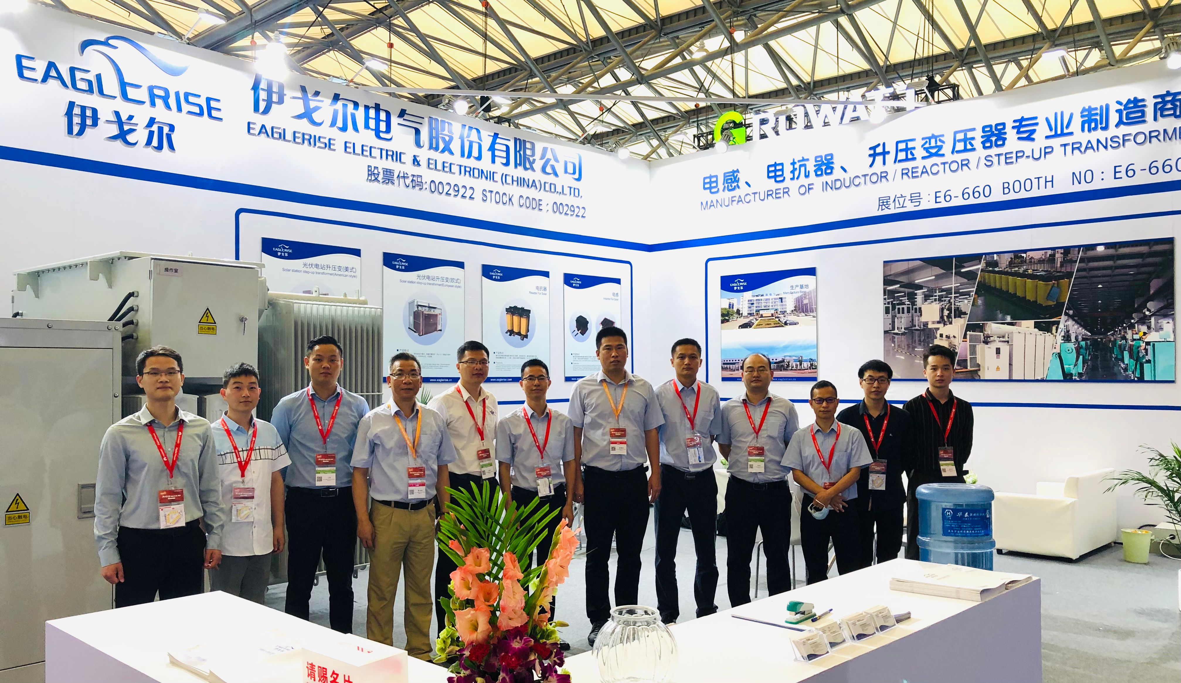 SNEC 15E (2021) Salon International De l’Energie Solaire Photovoltaïque Et Intelligente (Shanghai)