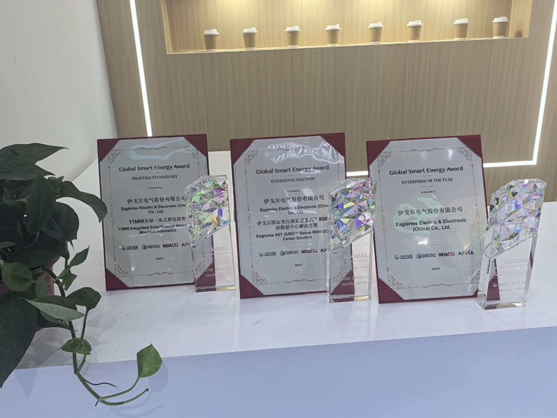 Lors de SNEC 2026, Eaglerise a remporté trois prix majeurs : « Entreprise leader », « Technologie de pointe » et « Solution innovante ».